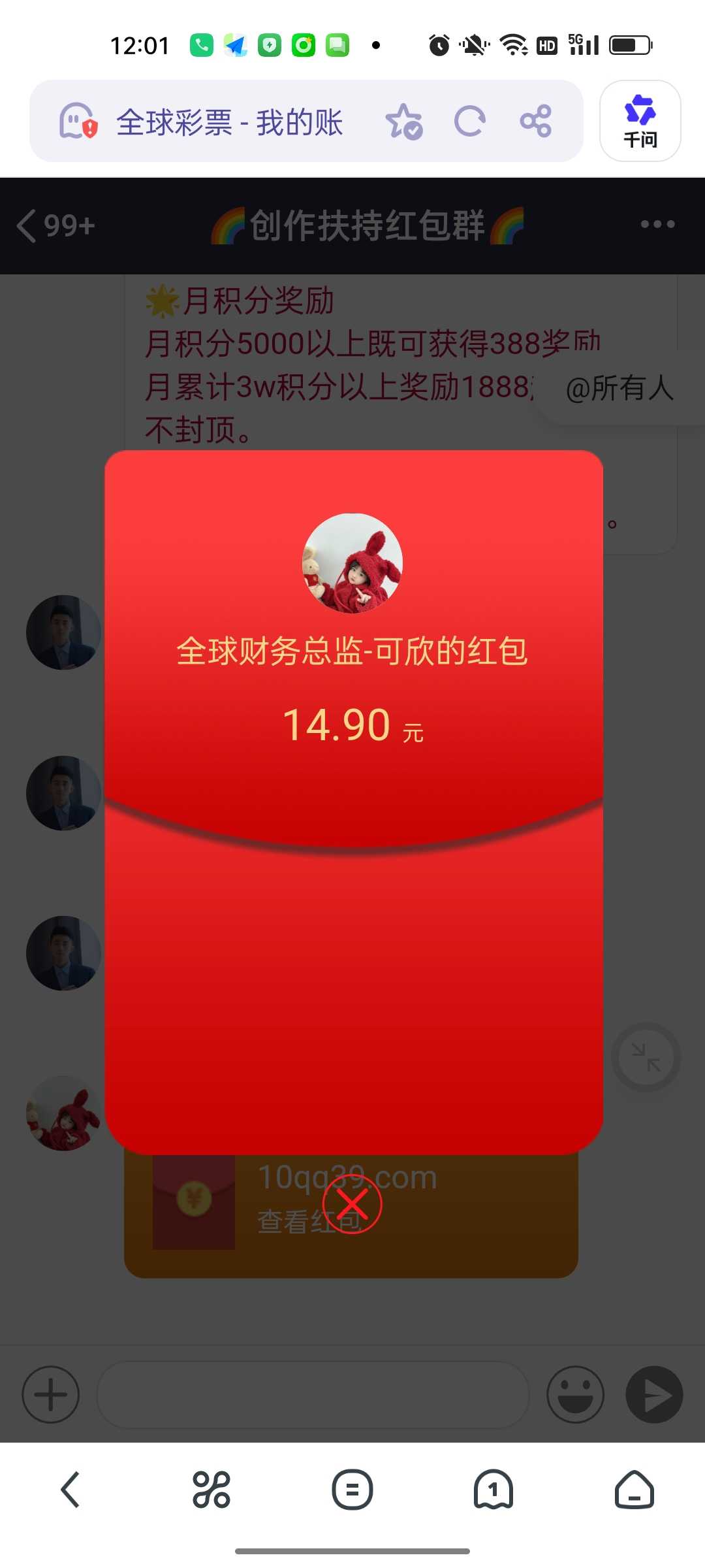 1775182190508.jpg